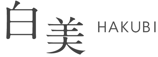白美 HAKUBI