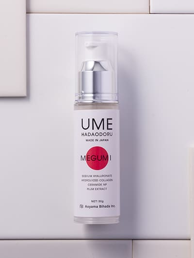 スキンケアが変わるありそうでなかった梅の恵みのオールインワン