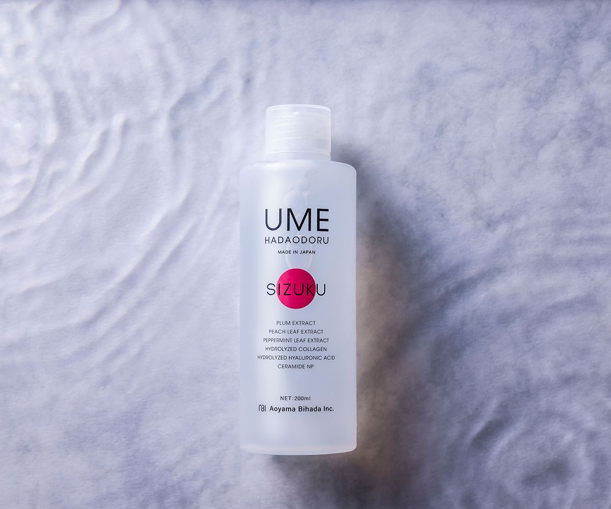 肌悩みから解放してうるおいで満たす。梅×リポソーム技術の高浸透化粧水