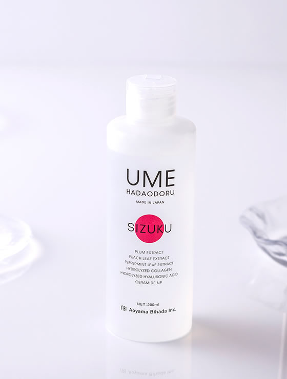 ハイスタンダード高保湿化粧水